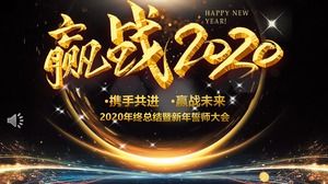 Akhir tahun 2020 dan templat PPT Master Sumpah Tahun Baru