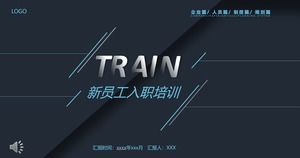 Текстура ветра компании, презентация компании, шаблон PPT