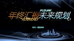 Modello PPT del rapporto di sintesi di fine anno del vento di scienza e tecnologia