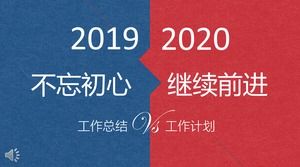 Zusammenfassung des Jahresendes für Kontrastwind und PPT-Vorlage für die Neujahrsplanung