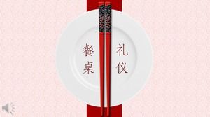 Настольный этикет PPT