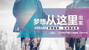 Plantilla PPT de presentación de empresa de estilo empresarial de la ciudad