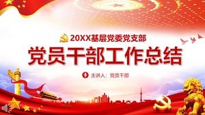 Plantilla PPT de resumen de trabajo del miembro del partido