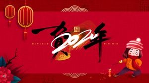 New Year's Annual Meeting Invitation Letter PPT Template