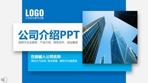 Креативный вертикальный стиль компании, презентация компании, шаблон PPT