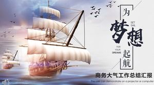 大氣業務工作總結報告PPT模板