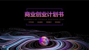 豐富多彩的業務啟動計劃PPT模板