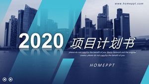 Modello PPT del piano di progetto di business atmosferico