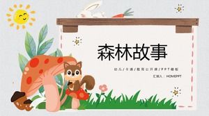 可愛卡通小動物課件PPT模板