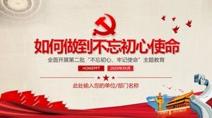 Vergessen Sie nicht, die PPT-Vorlage für die Mission zu beachten