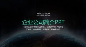 Template PPT profil perusahaan perusahaan atmosfer yang canggih