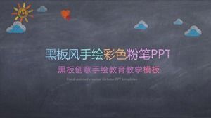 Modèle PPT de craie de couleur de tableau noir créatif