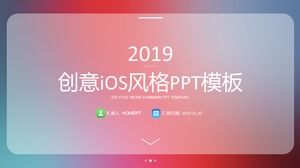أبل الإبداعية IOS نمط قالب PPT