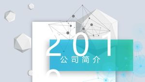 기술 스테레오 회사 프로필 PPT 템플릿