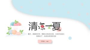 Small fresh macaron color matching PPT template