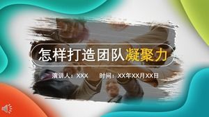 Team building training PPT template