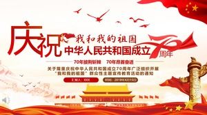 Ben ve ülkem PPT eğitim yazılımı