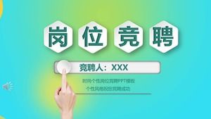 Publicați șablonul de ofertă ppt