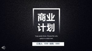 Black texture business plan planning PPT template