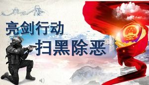 Materiały szkoleniowe PPT przeciwko przestępczości