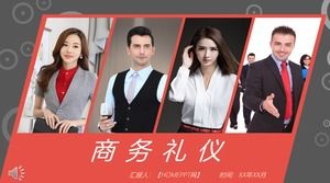 มารยาททางธุรกิจ PPT บทเรียน