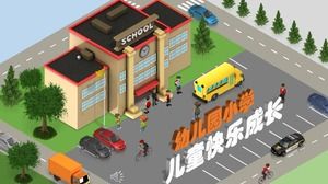 บทเรียน 3 มิติสเตอริโอ PPT