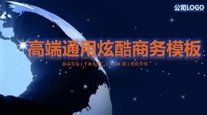 เทมเพลต PPT รายงานสรุปงานสิ้นปีธุรกิจระดับไฮเอนด์