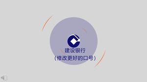 Construction Bank Project Management Training PPT Template