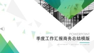 Ежеквартальный отчет о работе PPT