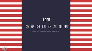 英國風商業計劃書PPT模板