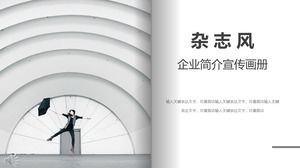 Брошюра о профиле компании в стиле журнала