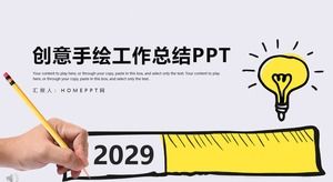 Творческий ручная роспись, работа, сводный отчет, шаблон PPT