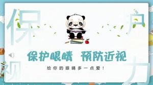 Modèle de didacticiel PPT sur la protection des yeux