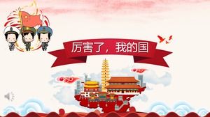 Hebat negara saya ppt courseware