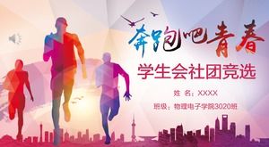 Template PPT Kampanye Perhimpunan Mahasiswa