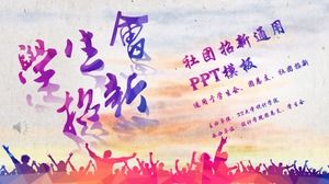 Serikat Mahasiswa merekrut template PPT perekrutan baru