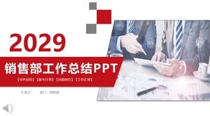 영업 부서 작업 요약 보고서 PPT