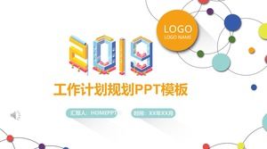 Colorful small fresh work planning plan PPT template