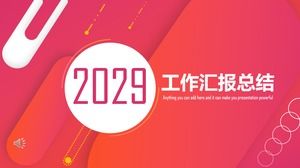 創意作品摘要報告PPT模板