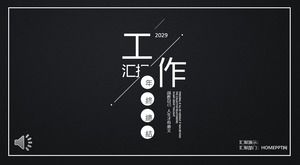 الحد الأدنى من العمل ملخص تقرير قالب PPT