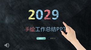 컬러 분필 손으로 그린 ​​작업 요약 보고서 PPT 템플릿