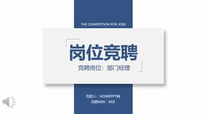 PPT 템플릿 공모전 선거