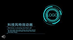 Technology wind special effects animation work summary report PPT template