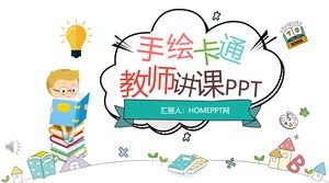 Didacticiel ppt de dessin animé dessiné à la main