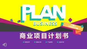 コントラスト風プロジェクト計画計画PPTテンプレート