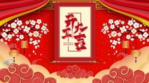 Início do plano de ano novo Daji que planeja o modelo PPT