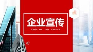 Corporate promotion company presentation PPT template