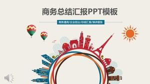 Шаблон бизнес-сводного отчета PPT