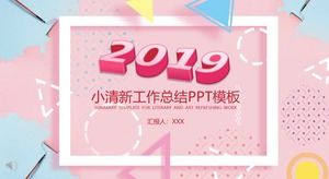 Небольшой свежий шаблон отчета о работе PPT