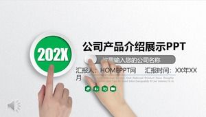 회사 제품 프리젠 테이션 PPT 템플릿